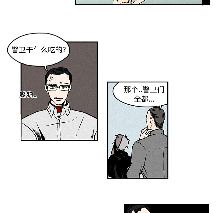第1話 - 第15张