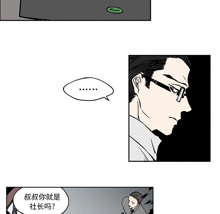 第1話 - 第17张