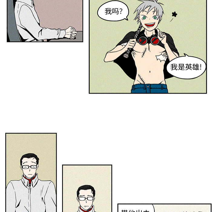 第1話 - 第19张