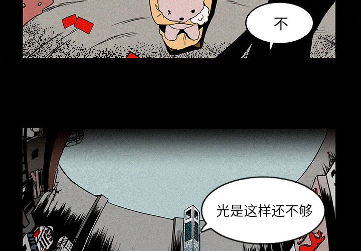 第1話 - 第2张