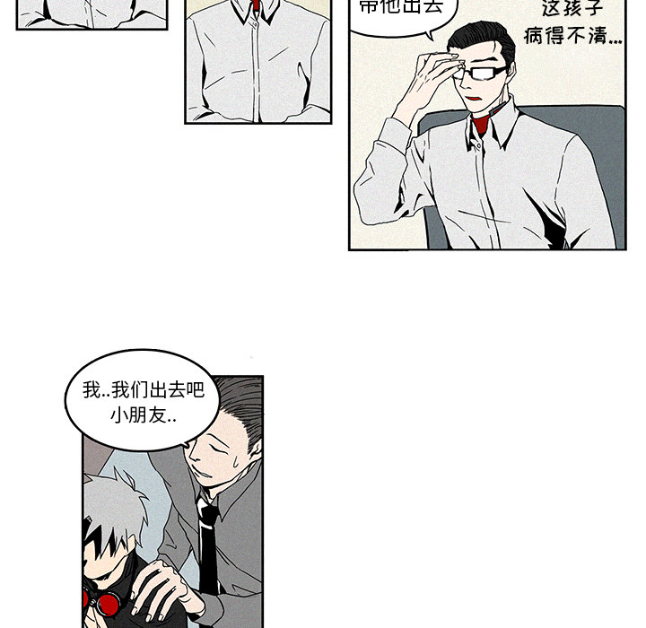 第1話 - 第20张