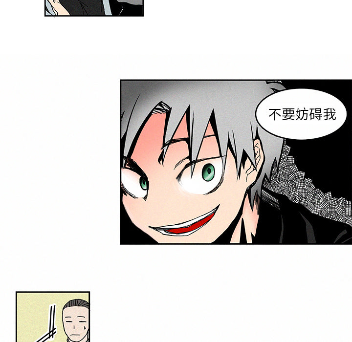 第1話 - 第21张