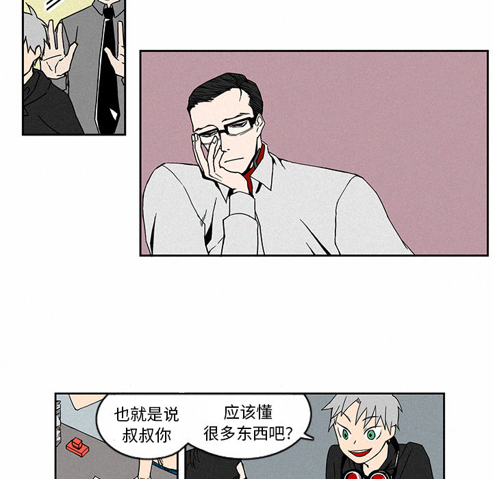 第1話 - 第22张