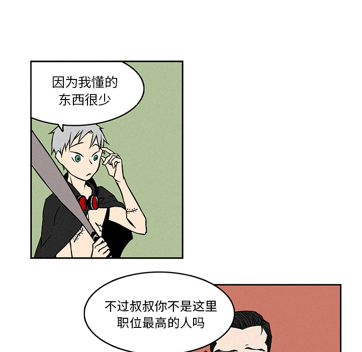 第1話 - 第26张