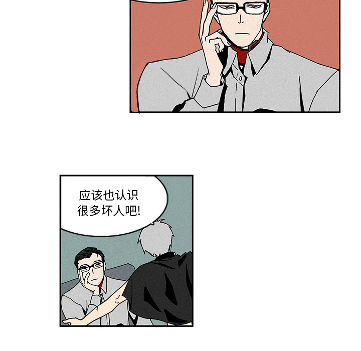 第1話 - 第27张