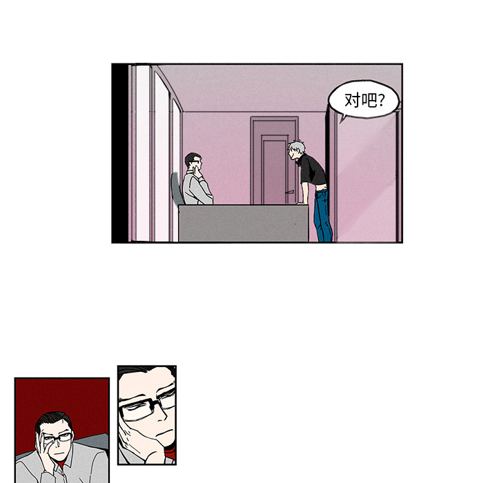 第1話 - 第28张