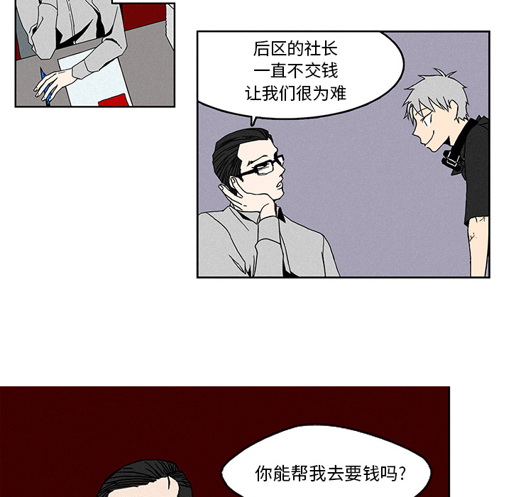 第1話 - 第29张
