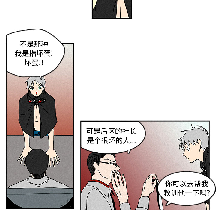 第1話 - 第31张