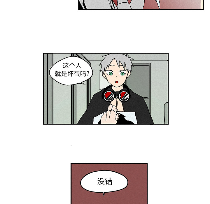 第1話 - 第32张