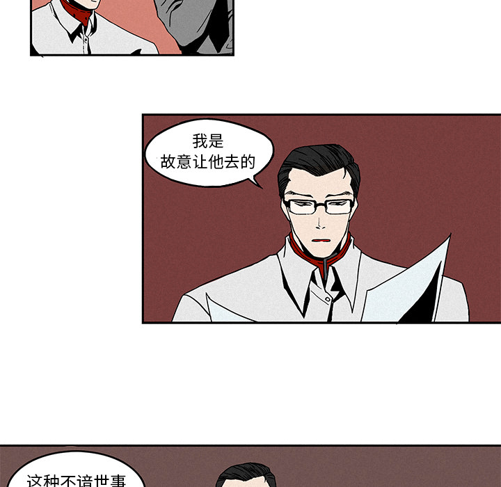 第1話 - 第36张