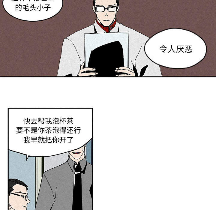 第1話 - 第37张