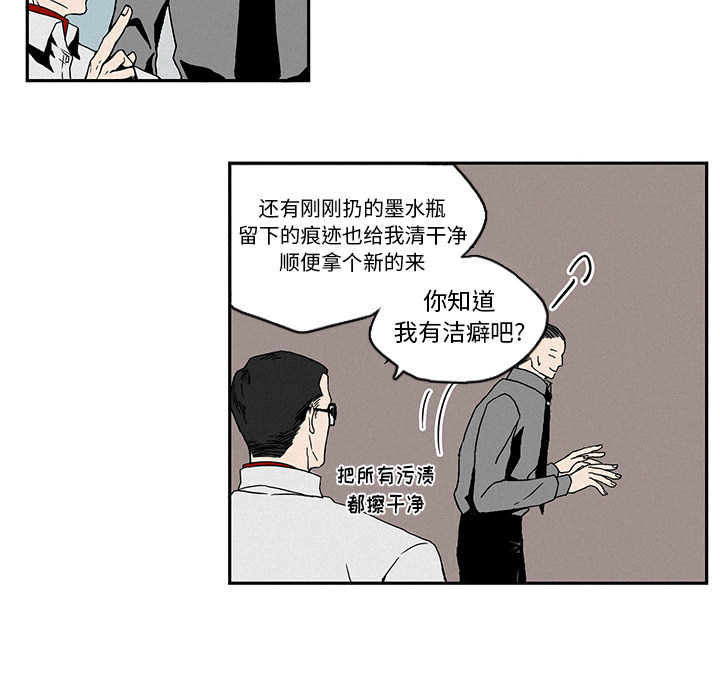 第1話 - 第38张