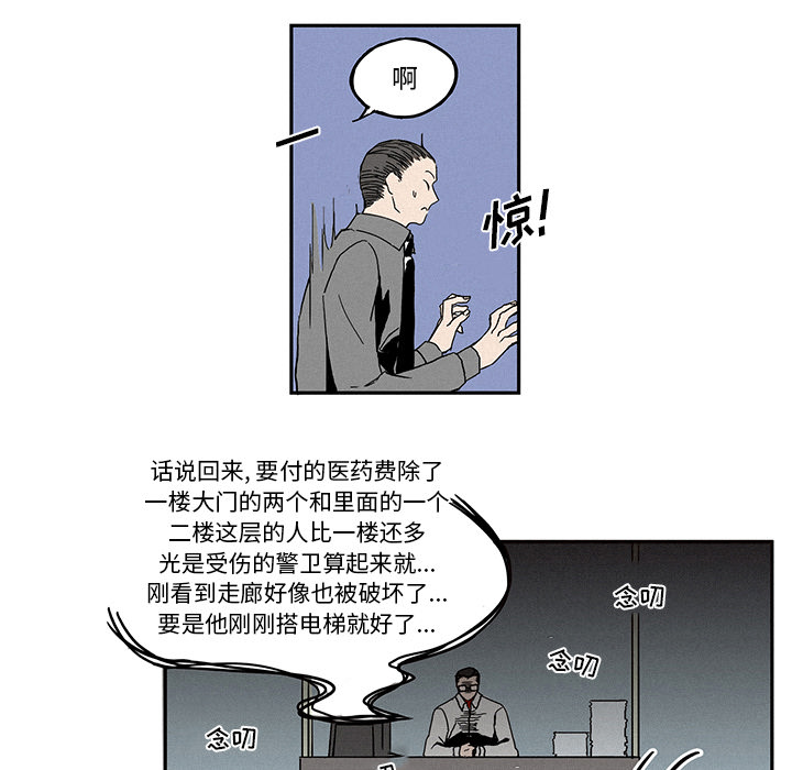 第1話 - 第39张