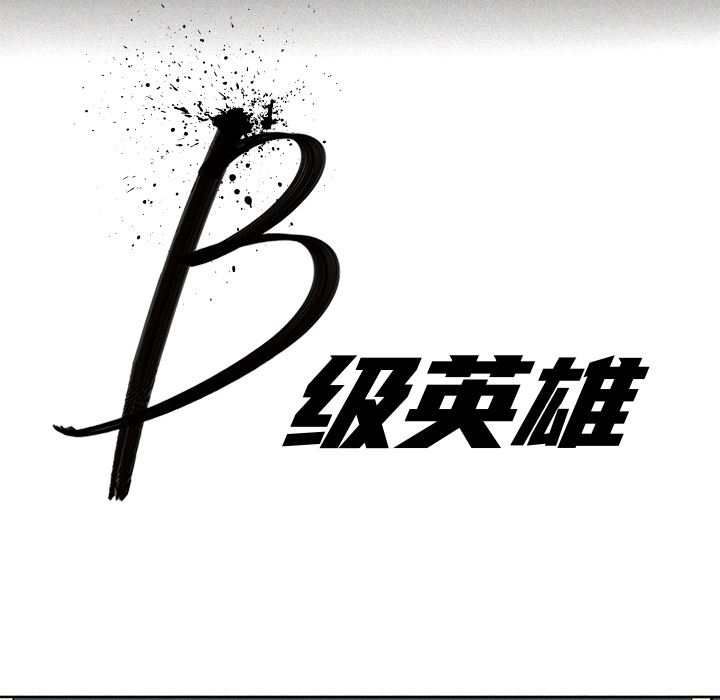 第1話 - 第4张