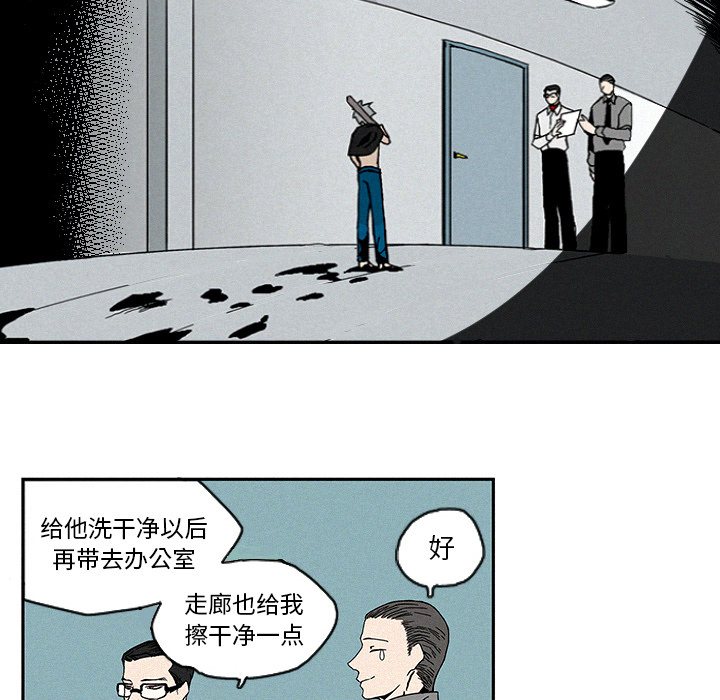 第1話 - 第44张