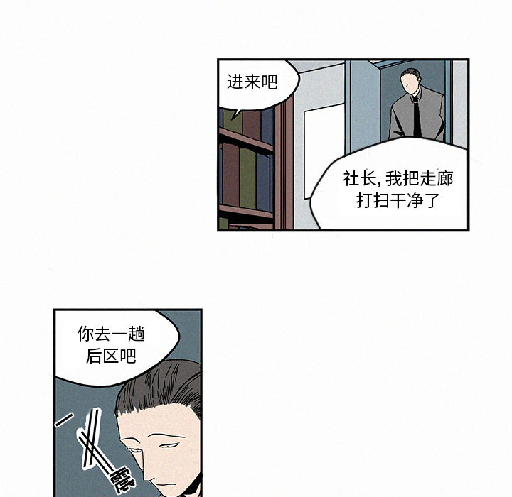 第1話 - 第48张