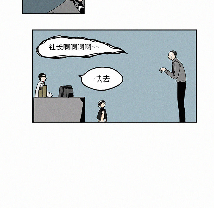 第1話 - 第49张