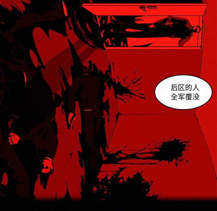 第1話 - 第53张