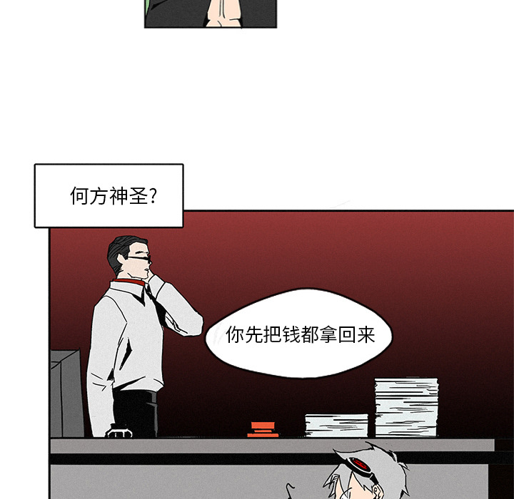 第1話 - 第57张