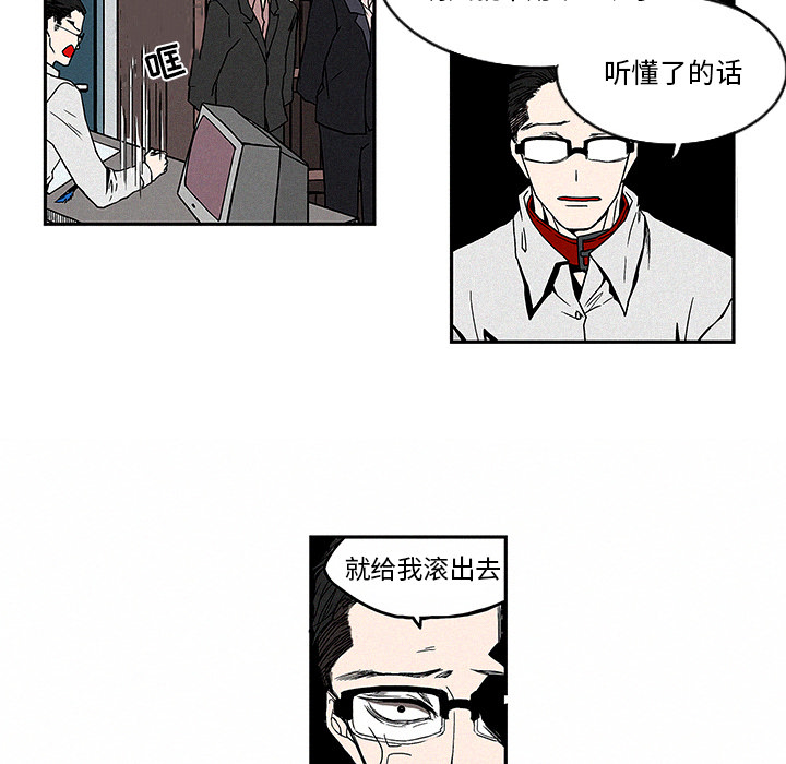 第1話 - 第6张
