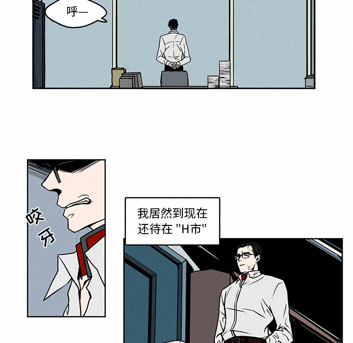 第1話 - 第8张