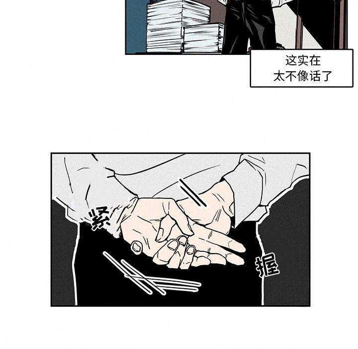 第1話 - 第9张