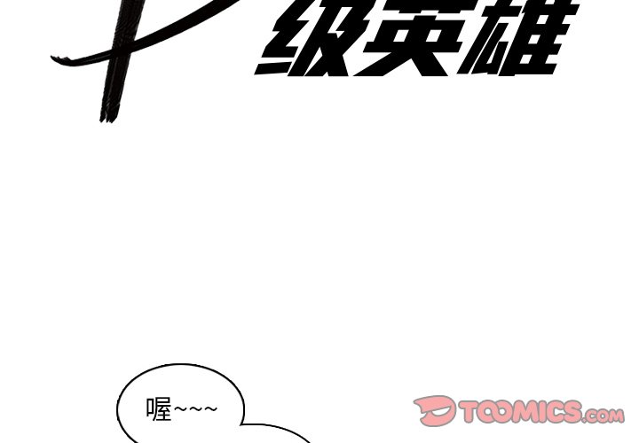 第10話 - 第1张