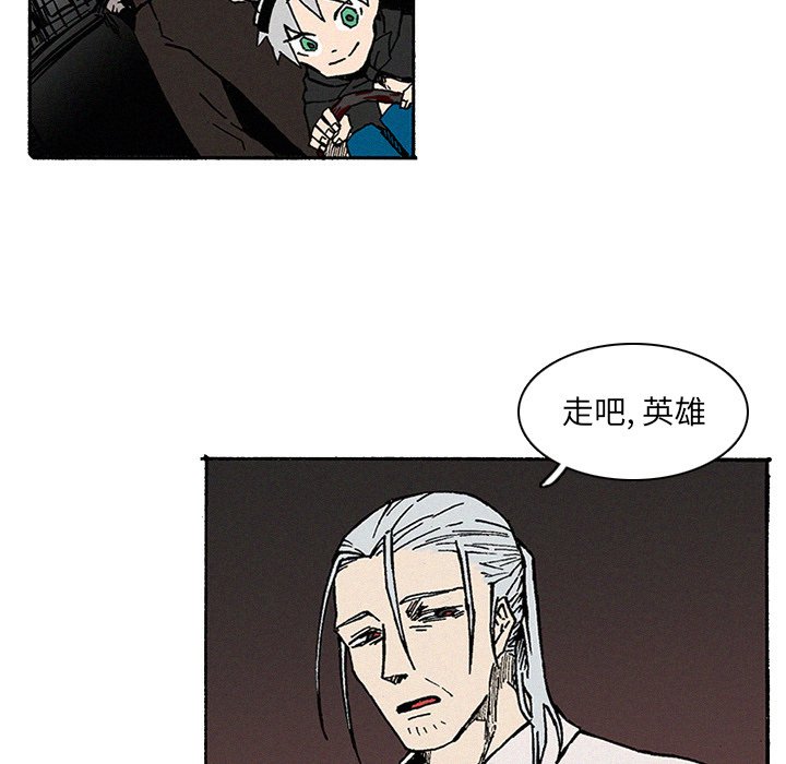第10話 - 第10张