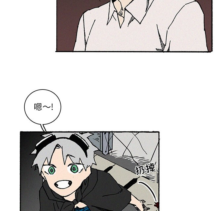 第10話 - 第11张