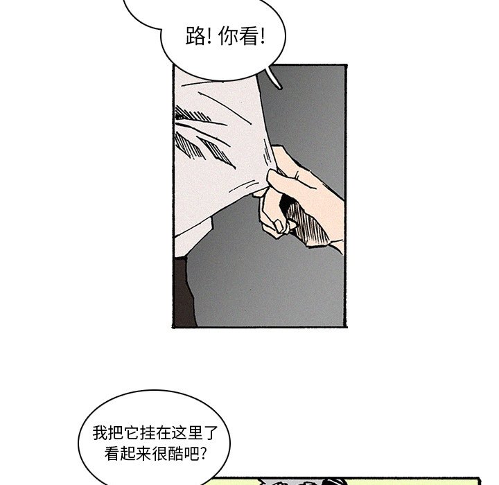 第10話 - 第14张
