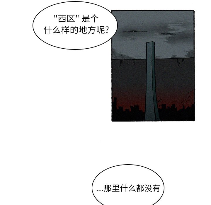 第10話 - 第17张