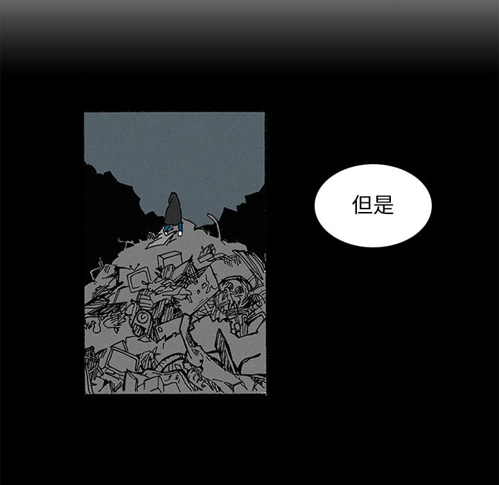 第10話 - 第19张