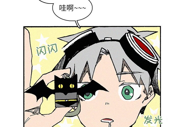 第10話 - 第2张