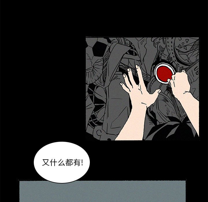 第10話 - 第20张