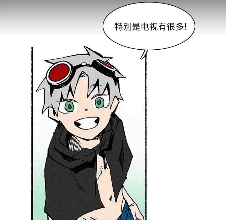第10話 - 第22张