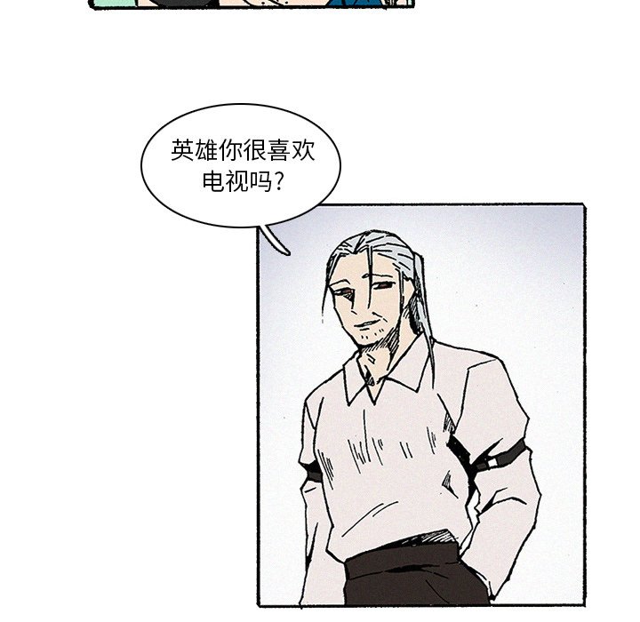 第10話 - 第23张