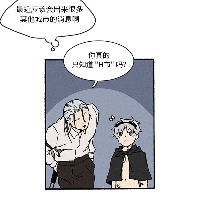 第10話 - 第25张