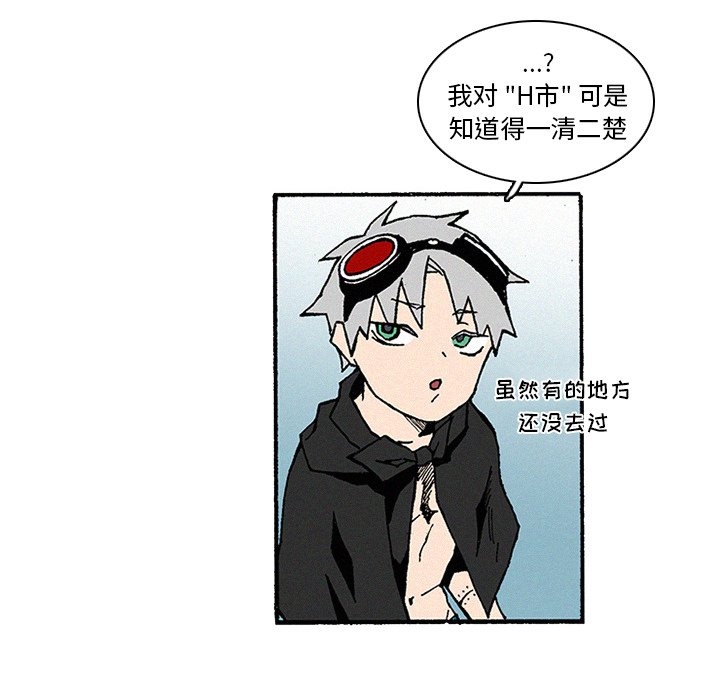 第10話 - 第26张