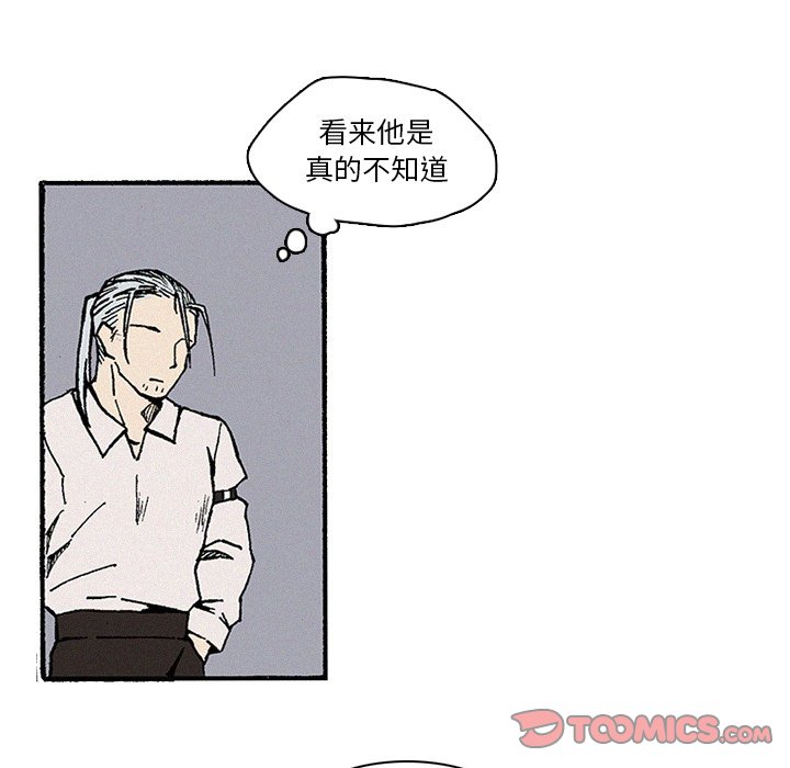 第10話 - 第27张
