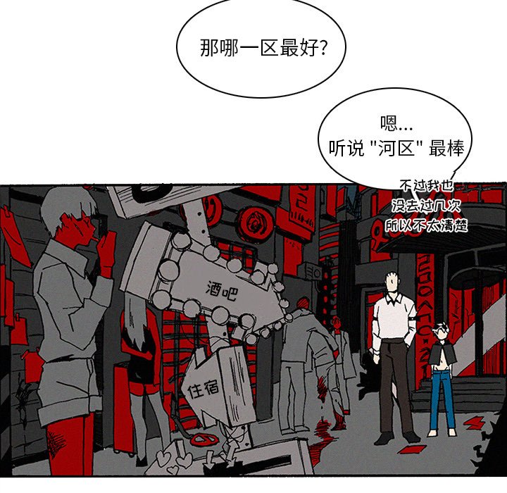 第10話 - 第28张