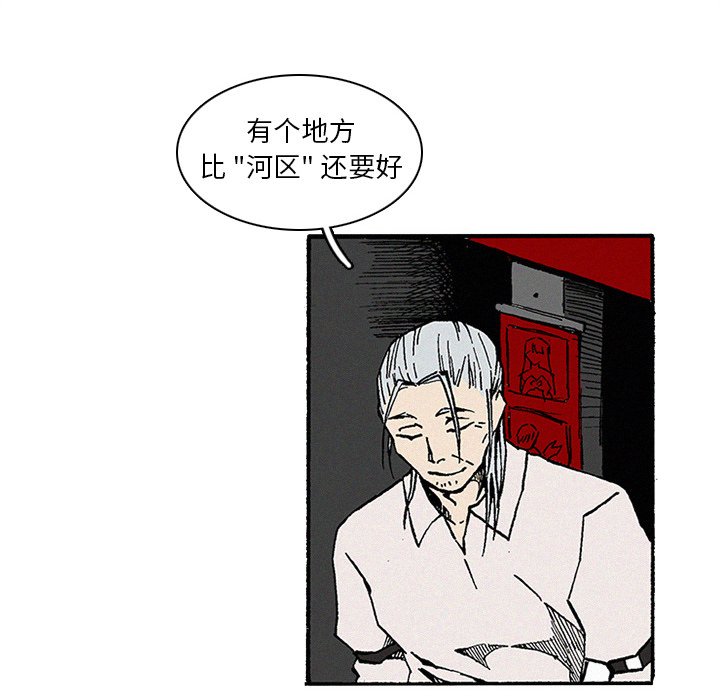 第10話 - 第29张
