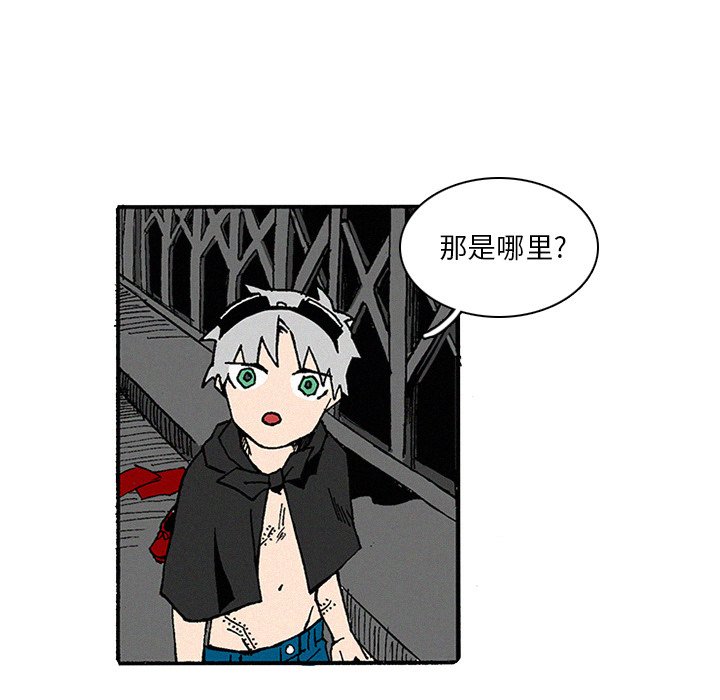 第10話 - 第30张