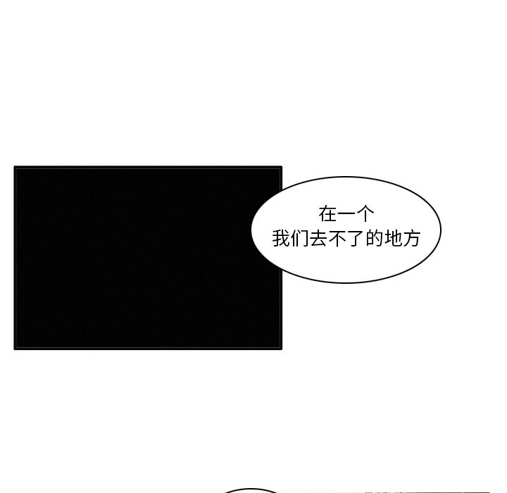 第10話 - 第31张
