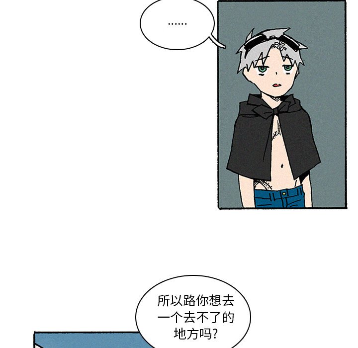 第10話 - 第32张