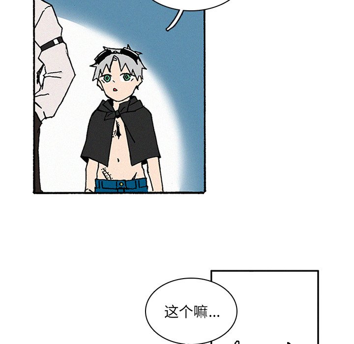 第10話 - 第33张
