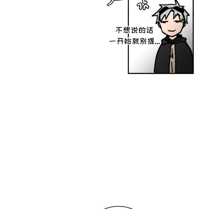 第10話 - 第34张