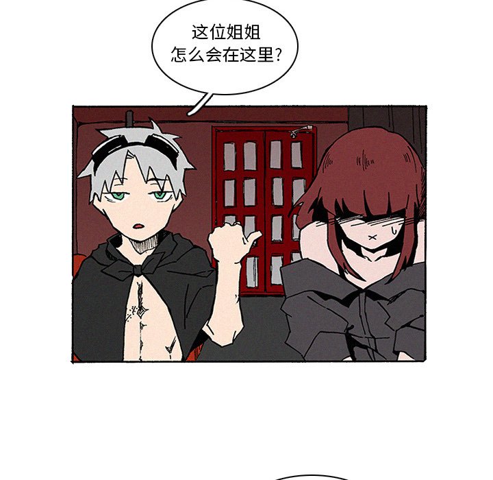 第10話 - 第36张