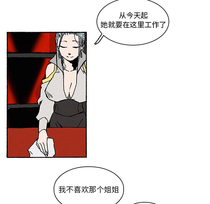 第10話 - 第37张
