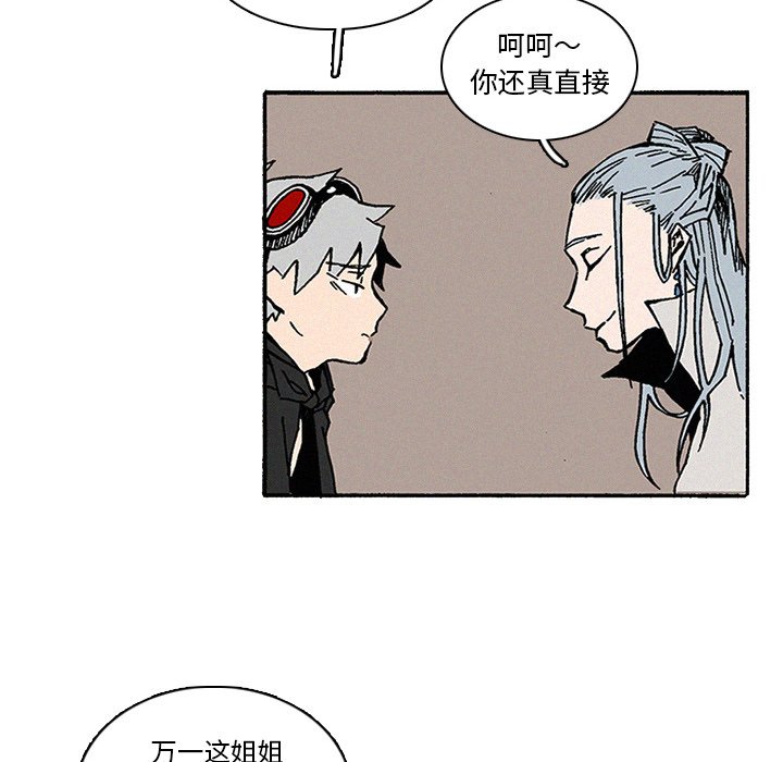 第10話 - 第38张