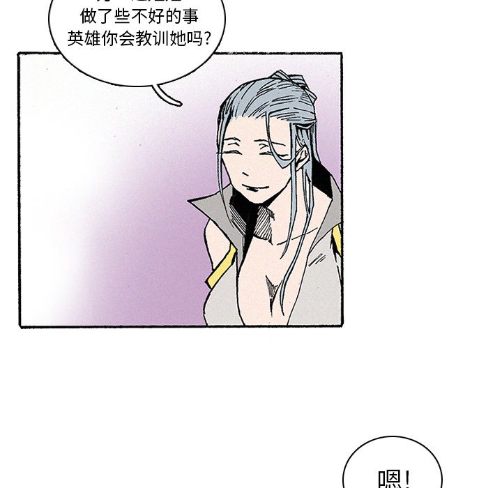 第10話 - 第39张